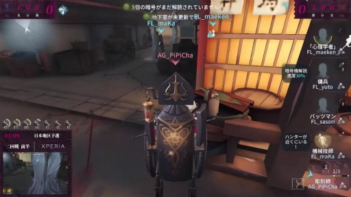 ꡼ No.005Υͥ / Identity VΥ饤϶ͽ5϶ǽλ