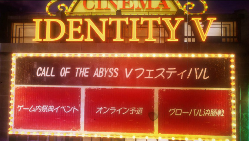꡼ No.009Υͥ / Identity VΥ饤϶ͽ5϶ǽλ