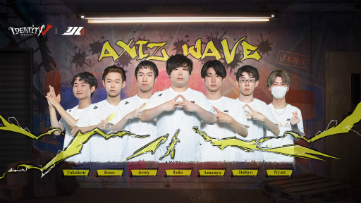 画像ギャラリー No.003のサムネイル画像 / 「Identity V 第五人格」IJLプロリーグ,6月4日に開幕