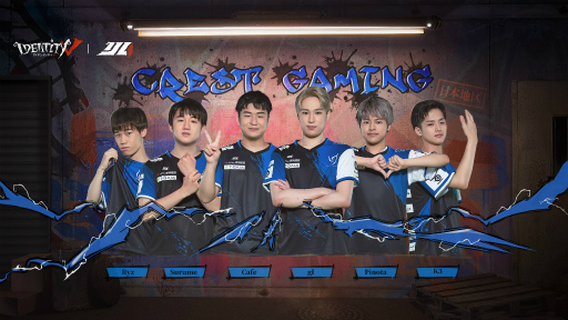 画像ギャラリー No.004のサムネイル画像 / 「Identity V 第五人格」IJLプロリーグ,6月4日に開幕