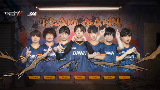 画像ギャラリー No.005のサムネイル画像 / 「Identity V 第五人格」IJLプロリーグ,6月4日に開幕