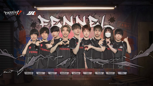 画像ギャラリー No.006のサムネイル画像 / 「Identity V 第五人格」IJLプロリーグ,6月4日に開幕