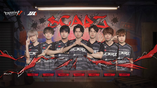 画像ギャラリー No.008のサムネイル画像 / 「Identity V 第五人格」IJLプロリーグ,6月4日に開幕