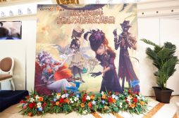 画像ギャラリー No.003のサムネイル画像 / 「Identity V」4周年記念オフラインイベント大阪会場の公式レポート公開