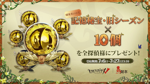 ꡼ No.007 | Identity V ޿ͳʡפ˥ֻ٤ŷȡפۥ顼ȤĳפȥܷꡣХСʤɺǿ󤬰