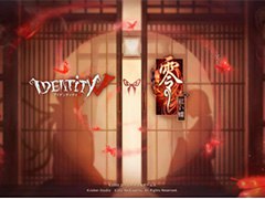 「Identity V 第五人格」がアニメ「殺戮の天使」やホラーゲーム「零〜紅い蝶〜」とコラボ決定。新サバイバーなど最新情報が一挙公開に