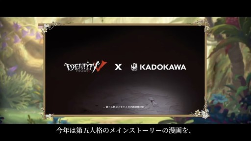 ꡼ No.030Υͥ / Identity V4ǯե饤󥤥٥ȡȥɥ˥Хסɤ˹碌ȯɽ줿ǿҲ