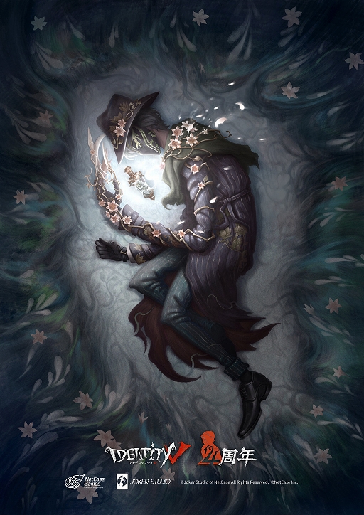 画像ギャラリー No.003のサムネイル画像 / 「Identity V」,4周年記念イベントを開催。超大型ストーリーイベント“ベルスタインの靄”開始