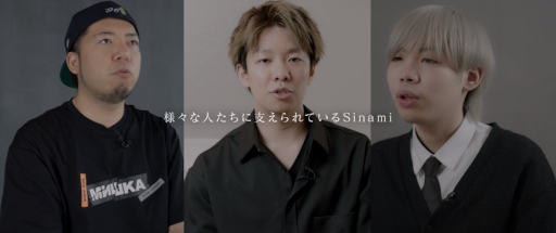 画像ギャラリー No.003のサムネイル画像 / プロeスポーツチーム「SCARZ」,第五人格部門のSinami選手に密着したドキュメンタリー動画を公開