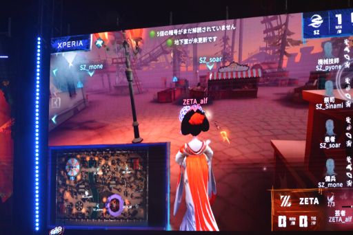 画像ギャラリー No.014のサムネイル画像 / 「Identity V」日本最強はZETA DIVISIONの手に。”2022 夏季 IdentityV Japan League”決勝大会レポート