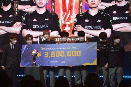 画像ギャラリー No.015のサムネイル画像 / 「Identity V」日本最強はZETA DIVISIONの手に。”2022 夏季 IdentityV Japan League”決勝大会レポート