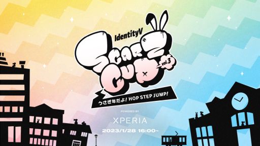 「Identity V」の大会“SCARZ CUP 〜うさぎ年だよ！HOP! STEP! JUMP! 〜Powerd by Xperia”が1月28日に開催