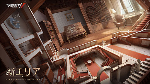 ꡼ No.004 | Identity V ޿ͳʡסVer.2.0˥åץǡȡᥤ󥹥ȡ꡼ȵγ ԡɤ뤷͸ꥹ