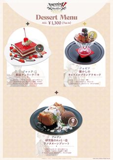 ꡼ No.006 | Identity Vפθߥեޤ429ꥪץ󡣥󥻥ץȥ饹Ȥ˹碌˥塼䥰åŸ