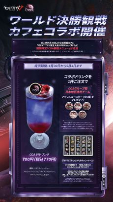 ꡼ No.012 | Identity Vפθߥեޤ429ꥪץ󡣥󥻥ץȥ饹Ȥ˹碌˥塼䥰åŸ