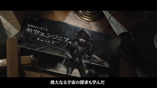 ꡼ No.003Υͥ / Identity Vסꥪ饯ȤΥܤȯɽܰۤΤᤫĥȤ