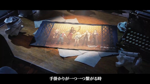 ꡼ No.004Υͥ / Identity Vסꥪ饯ȤΥܤȯɽܰۤΤᤫĥȤ