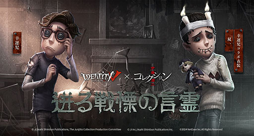 ꡼ No.003Υͥ / Identity VסƣḶTV˥֥쥯פȤΥܥ٥Ȥﳫšܰʤɤ