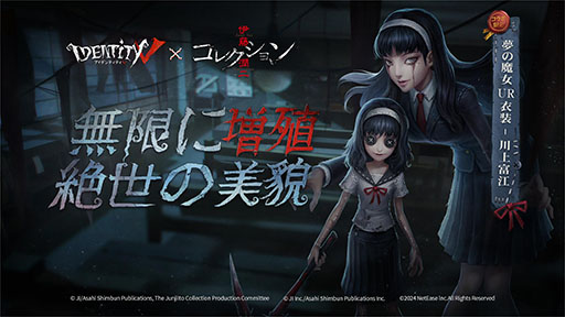 ꡼ No.005Υͥ / Identity VסƣḶTV˥֥쥯פȤΥܥ٥Ȥﳫšܰʤɤ