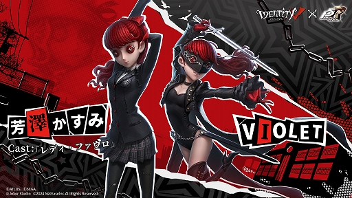 ꡼ No.003Υͥ / Identity Vסߡ֥ڥ륽5 ץ2Ƥȡǥե˧߷ߤVIOLETοSSRо