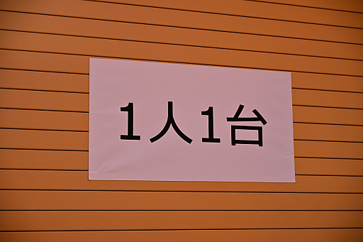 ꡼ No.070 | ޡ֡եΡIdentity V ޿ͳʡץȥ饯æФʤ뤫!?ꥢǥå˥奦ͤθ