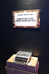 ꡼ No.019Υͥ / IdentityV ޿ͳʡ7ǯǰե饤󥤥٥ȤݡȡŸʪΡơ٥ȤΤۤ2025ǯƵIJLפη辡