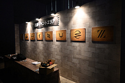 ꡼ No.037Υͥ / IdentityV ޿ͳʡ7ǯǰե饤󥤥٥ȤݡȡŸʪΡơ٥ȤΤۤ2025ǯƵIJLפη辡