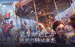 ꡼ No.001 | Identity V