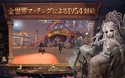 ꡼ No.002 | Identity V