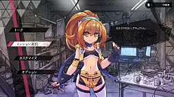 ꡼ No.004 | 򤭹ŴX THE OUT OF GUNVOLTפȯ2019ǯ926˷ꡣPS4ǤPCǤƱ˥꡼