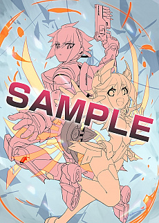 ꡼ No.050 | 򤭹ŴX THE OUT OF GUNVOLTפȯ2019ǯ926˷ꡣPS4ǤPCǤƱ˥꡼