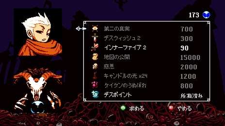 ꡼ No.002Υͥ / Astalon: Tears of the Earthפȯ63˷ǿȥ쥤顼ۤʤ臘2Dץåȥեޡ