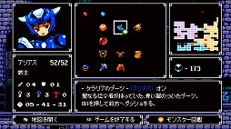 ꡼ No.007Υͥ / Astalon: Tears of the Earthפȯ63˷ǿȥ쥤顼ۤʤ臘2Dץåȥեޡ