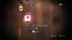 画像ギャラリー No.002のサムネイル画像 / パズルゲーム「Zen Bound 2」が発売。Joy-Conを回転させてオブジェに色をつけよう