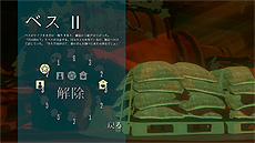 ꡼ No.018 | 3Dӥ奢Υ٥NecrobaristaפPCǤܸб722꡼ءܤΥӥ奢Υ٥䥢˥˥󥹥ѥ줿