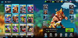 画像ギャラリー No.003のサムネイル画像 / “ワンボタン操作”で楽しめるスマホ向けRPG「ジャイアンツウォー」が6月に配信予定。事前登録の受付も開始