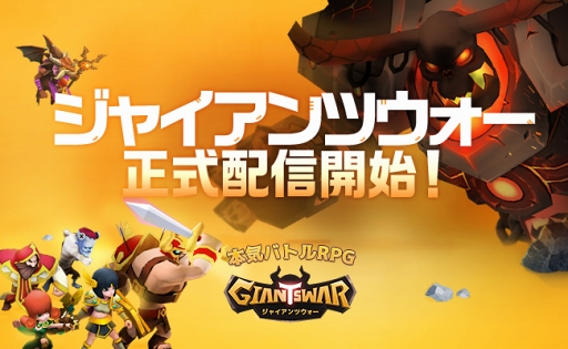 ꡼ No.001 | ܥǳڤ륹ޥ۸RPG֥㥤ĥסiOS/AndroidǤۿ