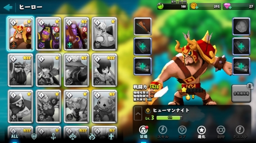 ꡼ No.004 | ܥǳڤ륹ޥ۸RPG֥㥤ĥסiOS/AndroidǤۿ