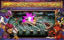 ジャイアンツウォー