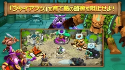 ジャイアンツウォー