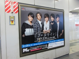 画像ギャラリー No.005のサムネイル画像 / 「BanG Dream!」発のボーイズバンド“Argonavis”の1stシングルが本日リリース