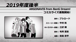 ꡼ No.016 | 5ͤ褻ϡ̤ؤưФBanG Dream! Argonavis 1st LIVEץ饤֥ݡ