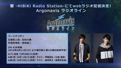 ���������꡼ No.009�Υ���ͥ������ / ��BanG Dream! Argonavis 1st LIVE�פ�ȯɽ���줿���Ƥ�������饸���ۿ��䥢�˥�MV�������