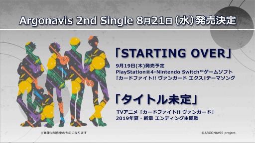 ���������꡼ No.012�Υ���ͥ������ / ��BanG Dream! Argonavis 1st LIVE�פ�ȯɽ���줿���Ƥ�������饸���ۿ��䥢�˥�MV�������