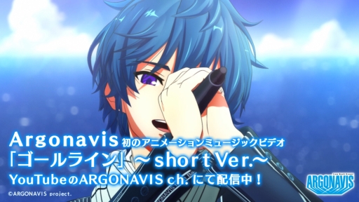 画像ギャラリー No.004のサムネイル画像 / 「BanG Dream! Argonavis」1.5th LIVEで発表になった情報が公開