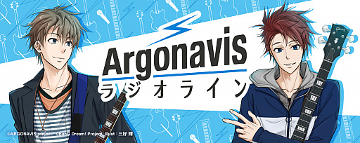 画像ギャラリー No.004のサムネイル画像 / 「ARGONAVIS from BanG Dream!」,2nd LIVE「VOICE -星空の下の約束-」の描き下ろしキービジュアルが公開