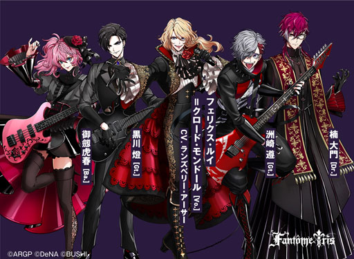 ꡼ No.007Υͥ / ARGONAVIS from BanG DreamסץꥲಽTV˥Ჽ2020ǯ˷ꡣХɡGYROAXIAפȡFantme Irisפ