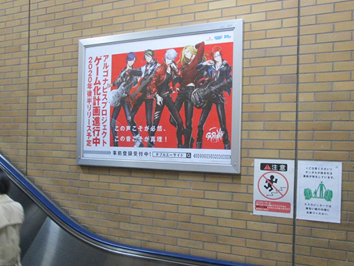 ���������꡼ No.002�Υ���ͥ������ / ��ARGONAVIS from BanG Dream���ס����ޤ�Ϥ���Ȥ�������19�ս�˹����о�