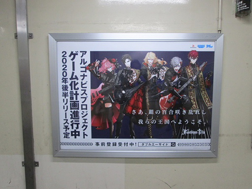 ���������꡼ No.003�Υ���ͥ������ / ��ARGONAVIS from BanG Dream���ס����ޤ�Ϥ���Ȥ�������19�ս�˹����о�