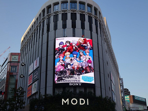 ���������꡼ No.004�Υ���ͥ������ / ��ARGONAVIS from BanG Dream���ס����ޤ�Ϥ���Ȥ�������19�ս�˹����о�